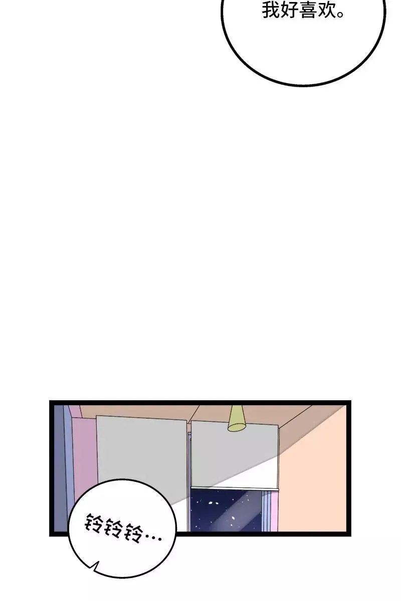 第130话 定情戒指29