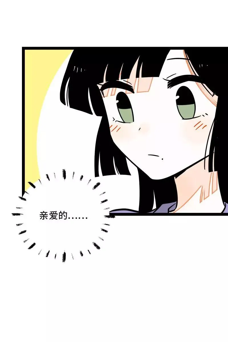 第108话 天上掉下个林妹17