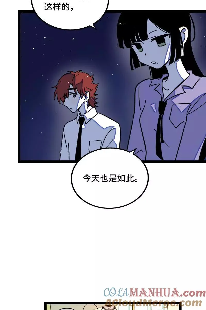 第79话 命运的安排18