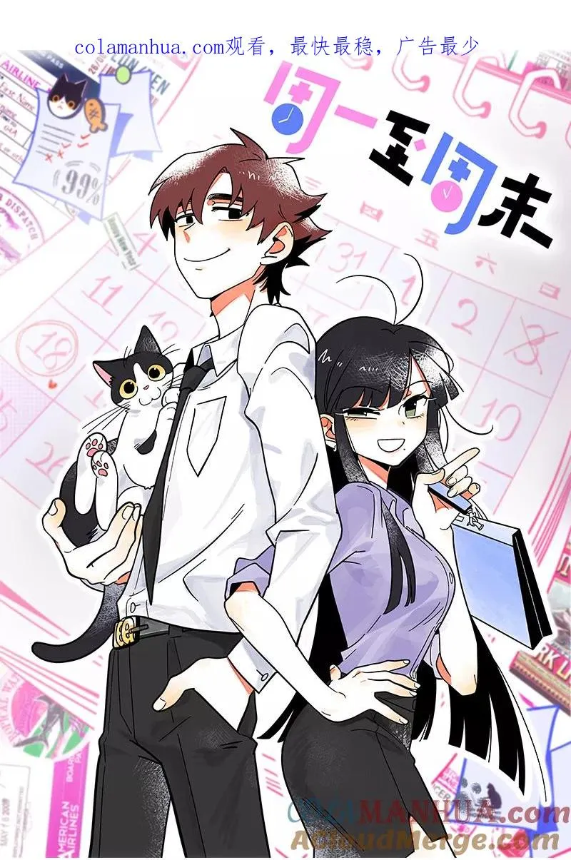 第3话 穷人VS穷人0