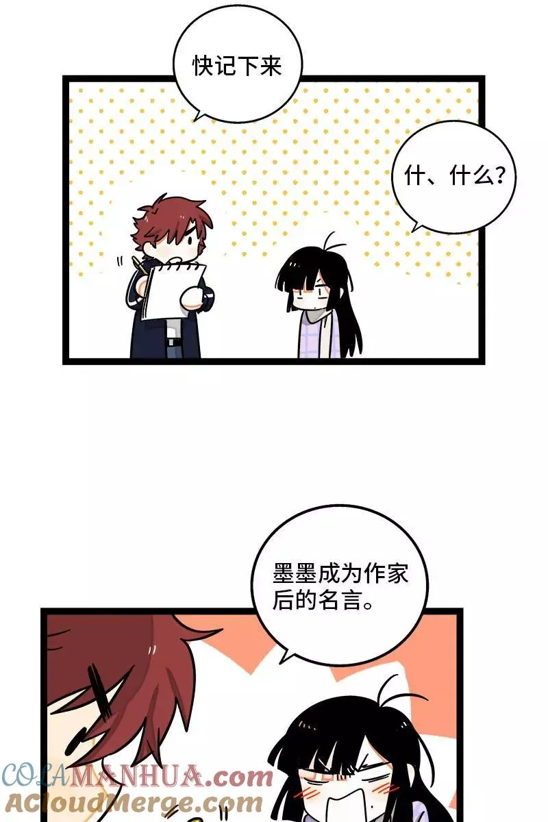 第97话 悬崖36