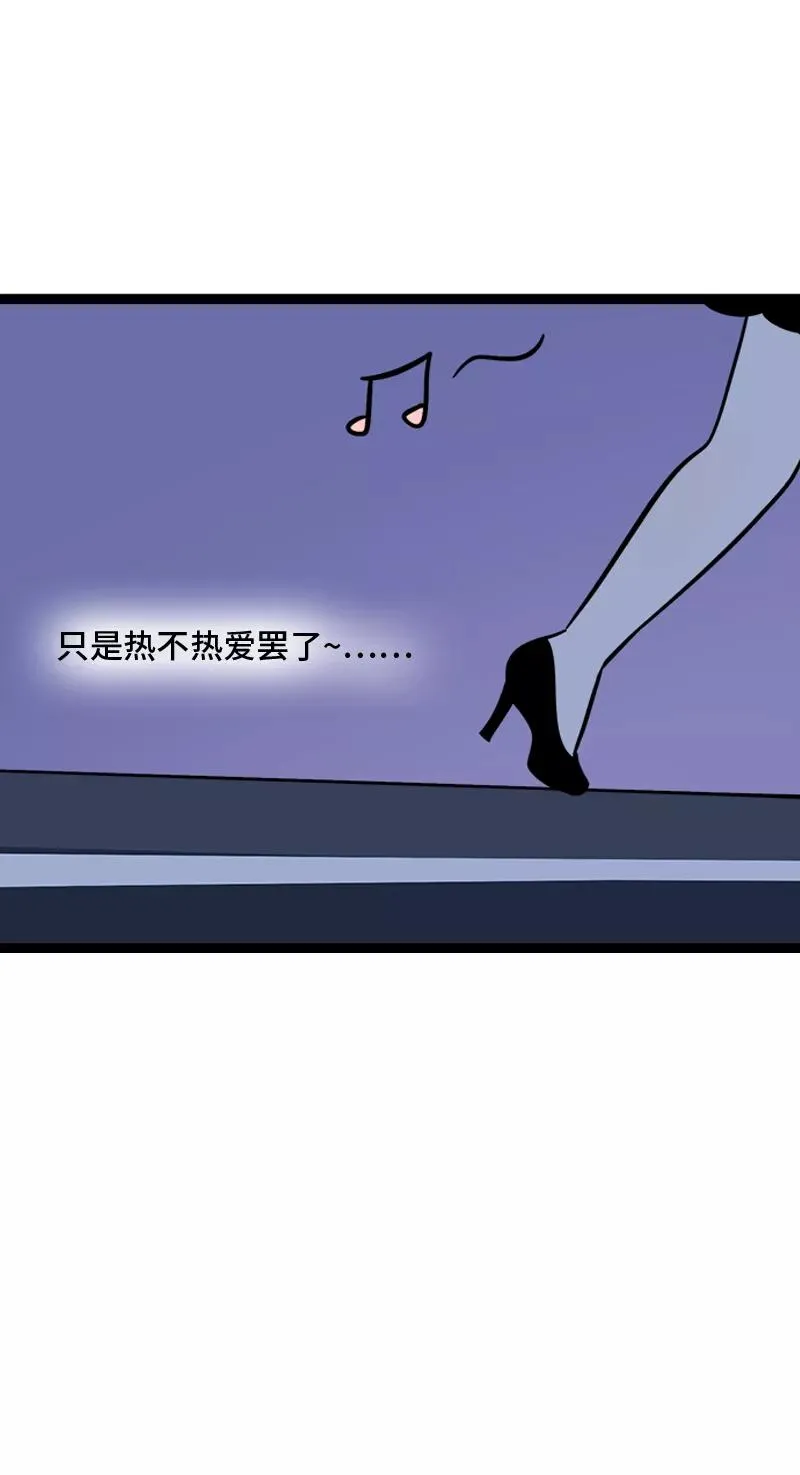 第163话 润物无声43