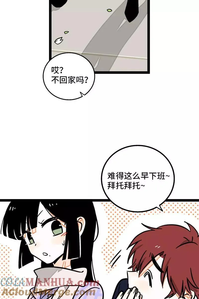 第97话 悬崖9