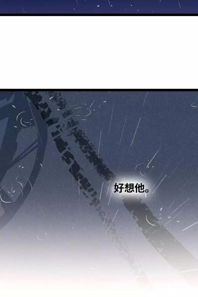 第127话 太阳50