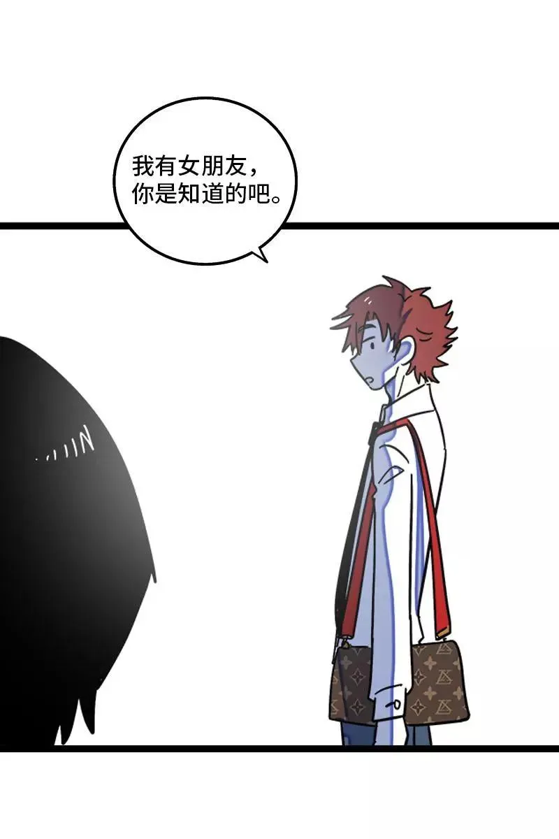 第115话 好事变坏事33