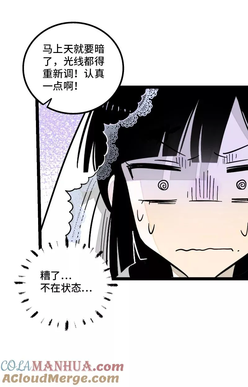 第169话 月圆之夜30