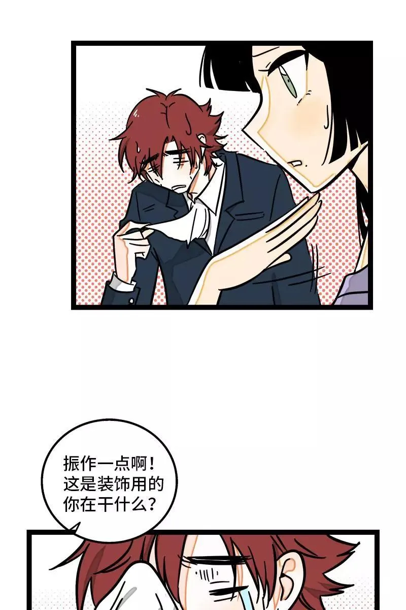 第106话 镜头不会说谎19