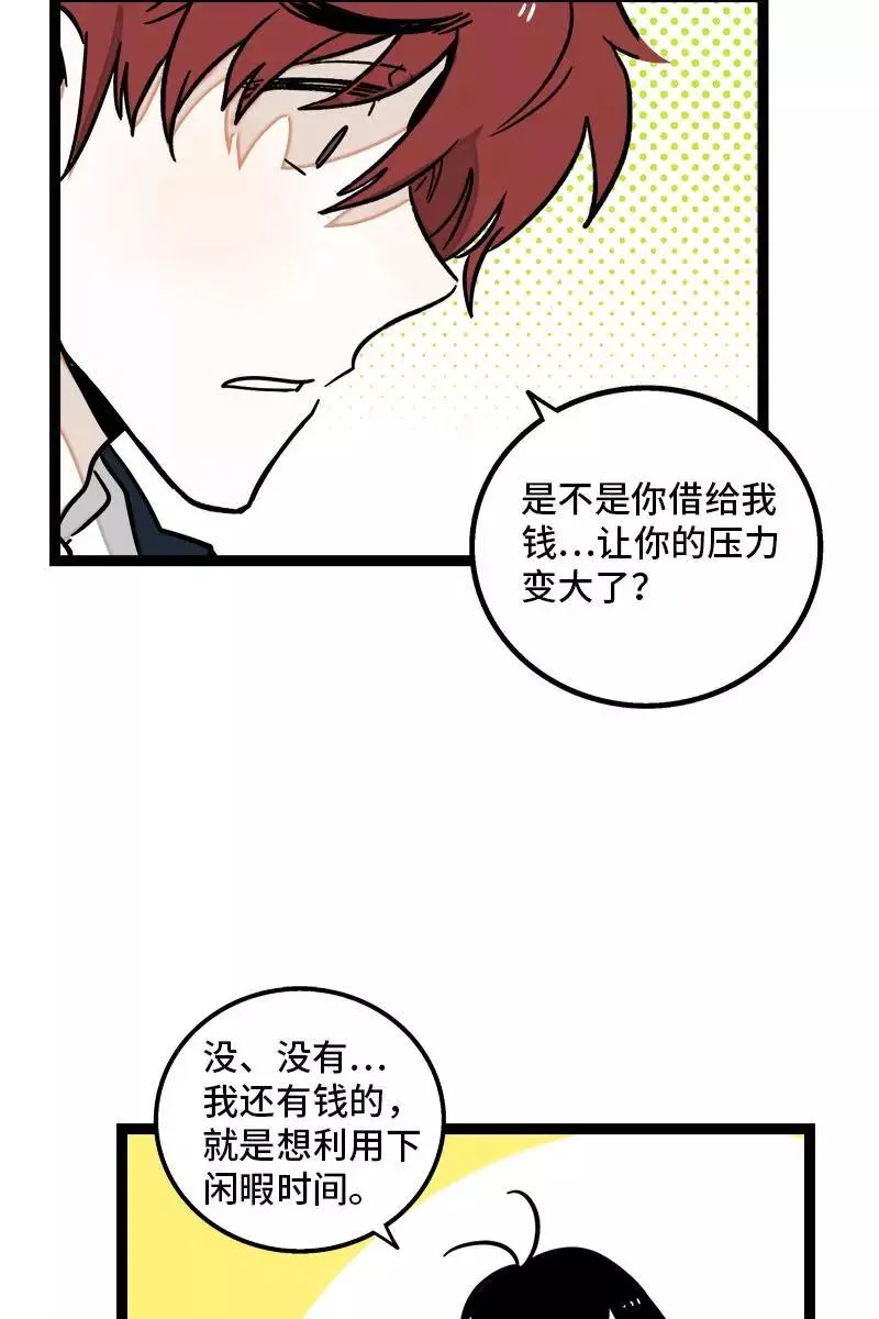 第90话 细腻的感情7