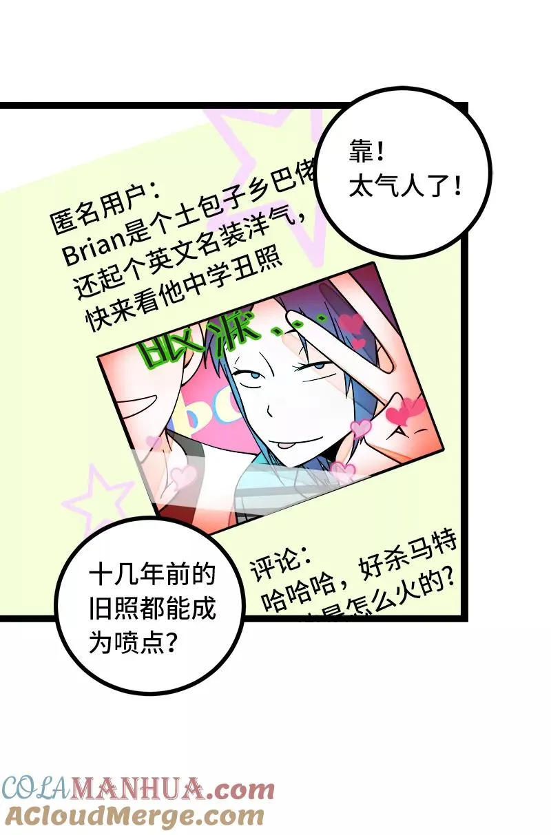 第53话 逃避简单 但是无用21