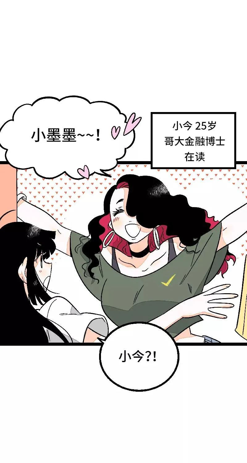 第24话 最好的朋友37