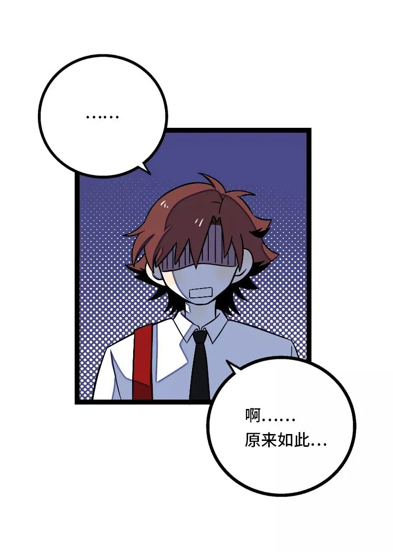 第33话 此时此地4