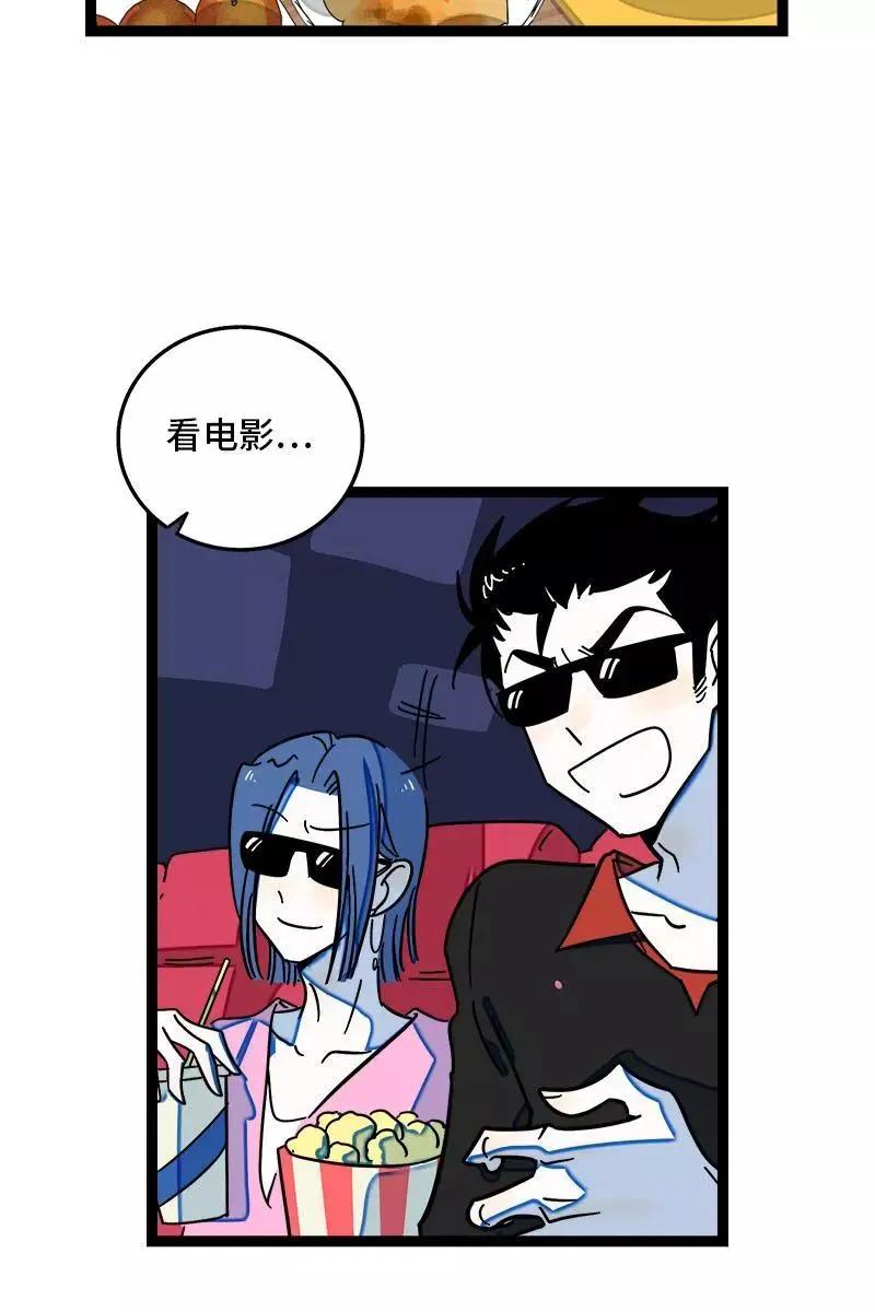 第105话 不想上班28