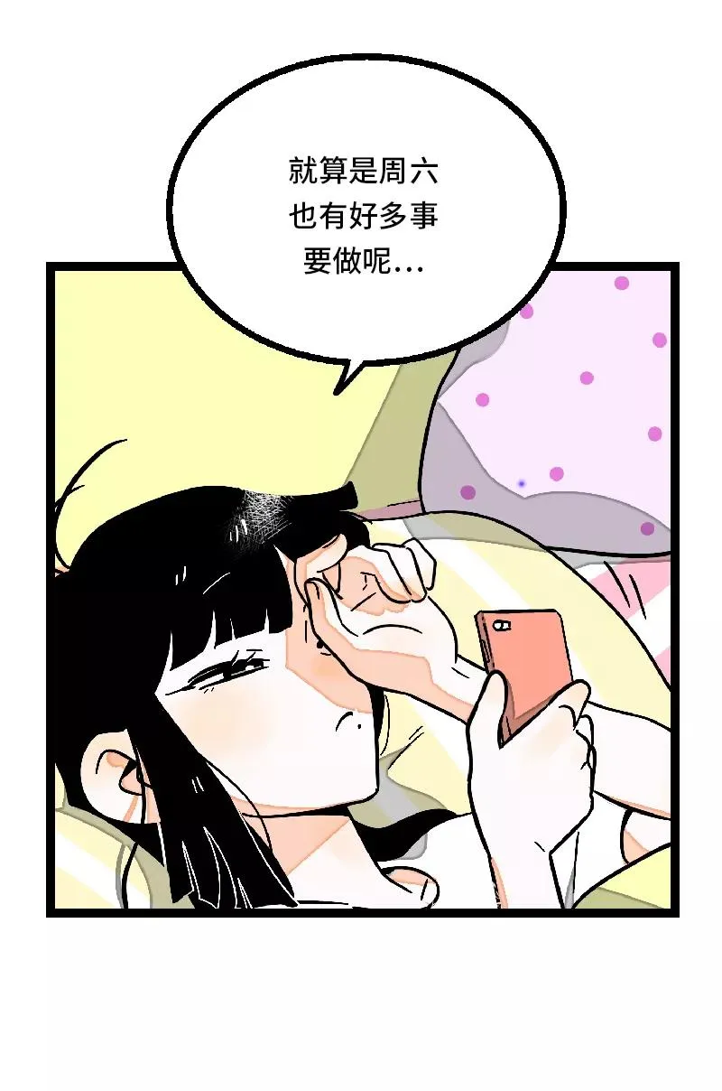 第24话 最好的朋友4