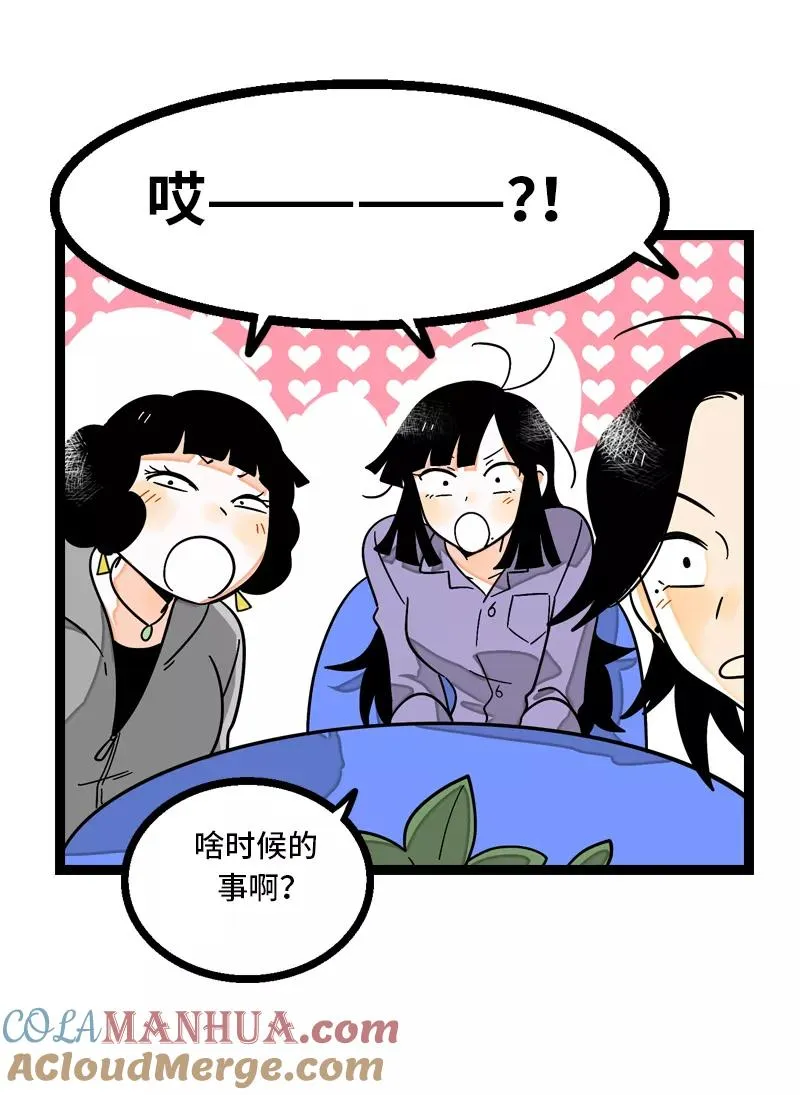 第8话 周一的人生大决择10