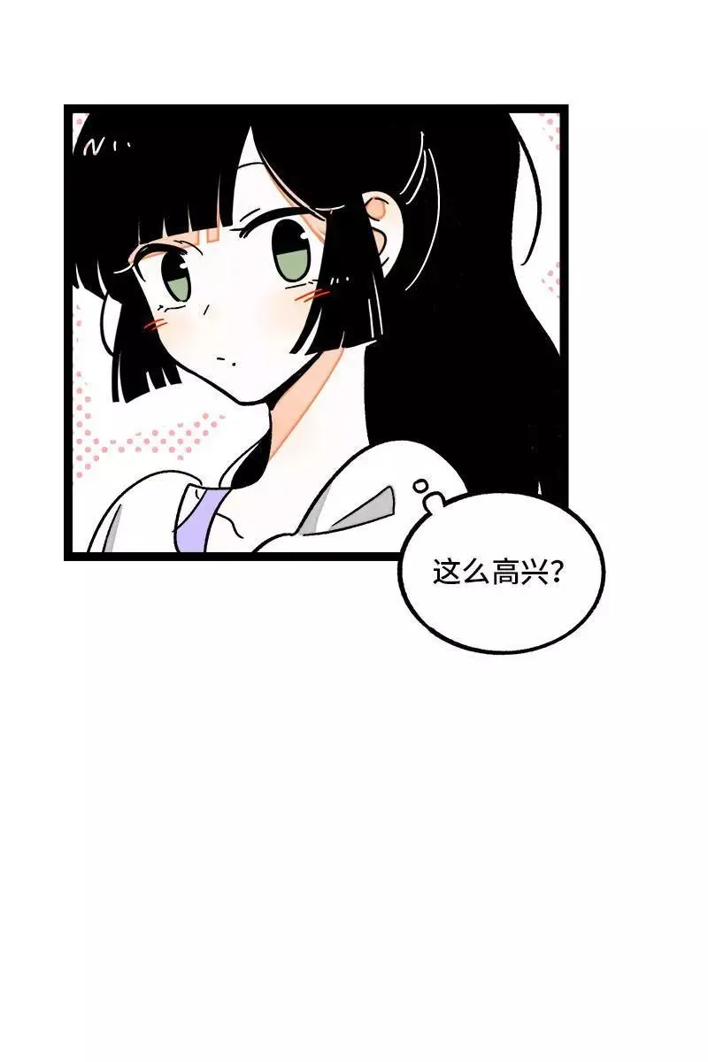 第72话 不像约会的约会10