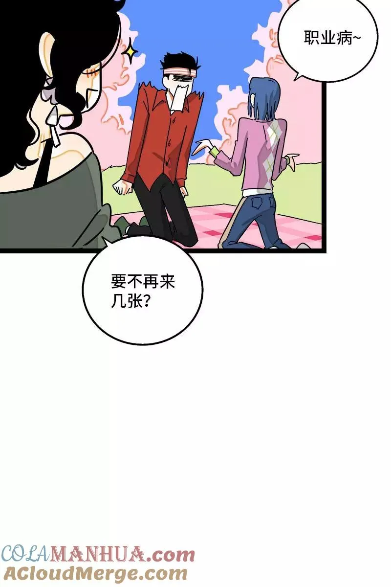 第103话 樱花12