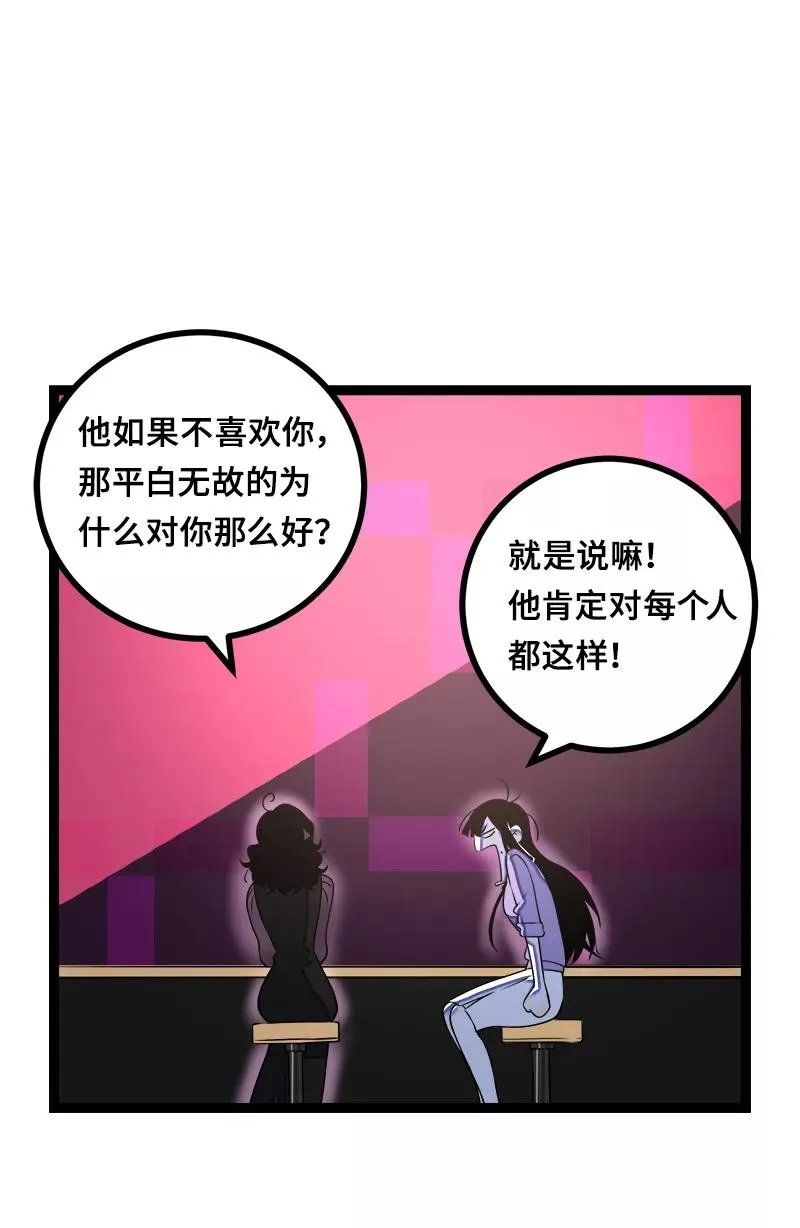 第44话 感情白痴35