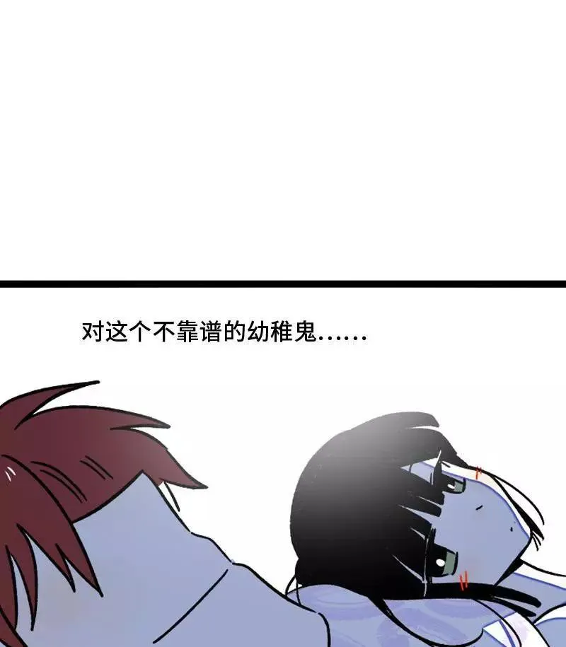 第73话 家的感觉47