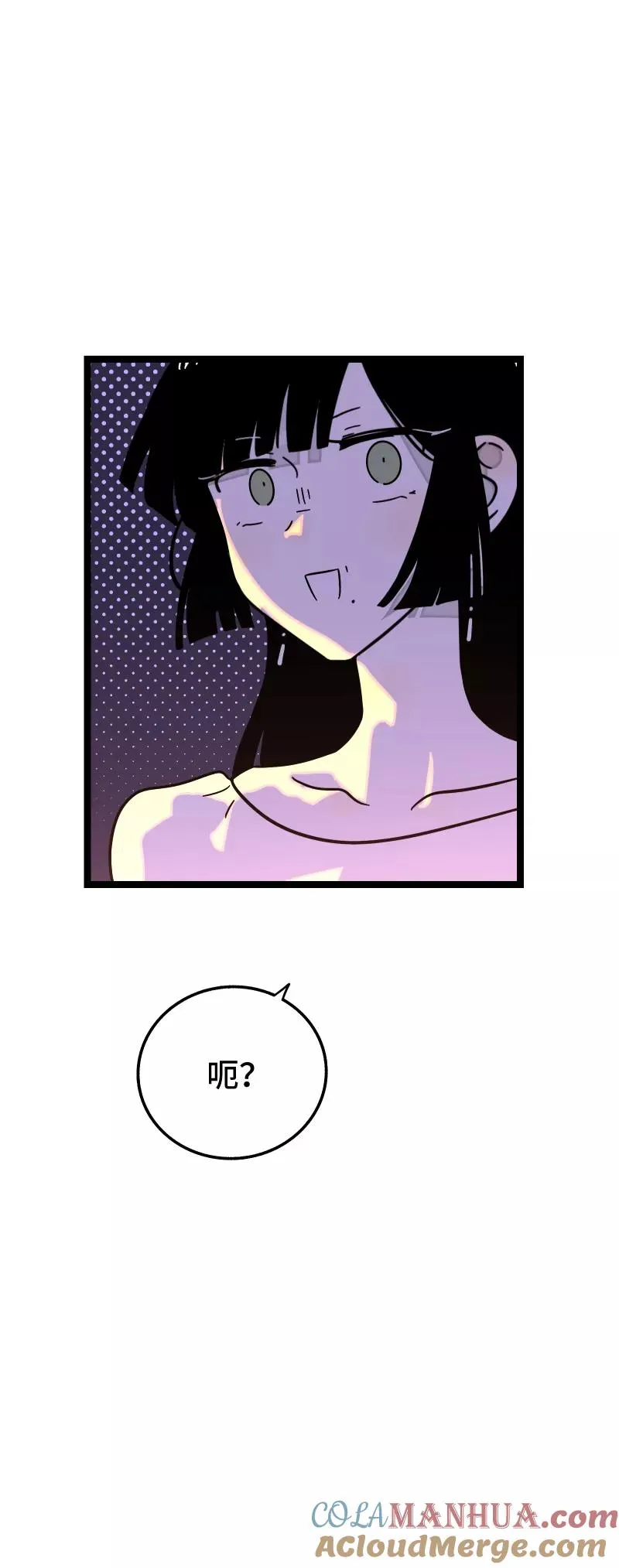 第66话 婚宴vs相亲？！42