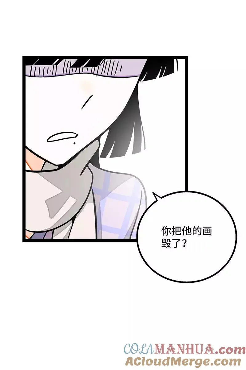 第84话 爱情的铁拳18