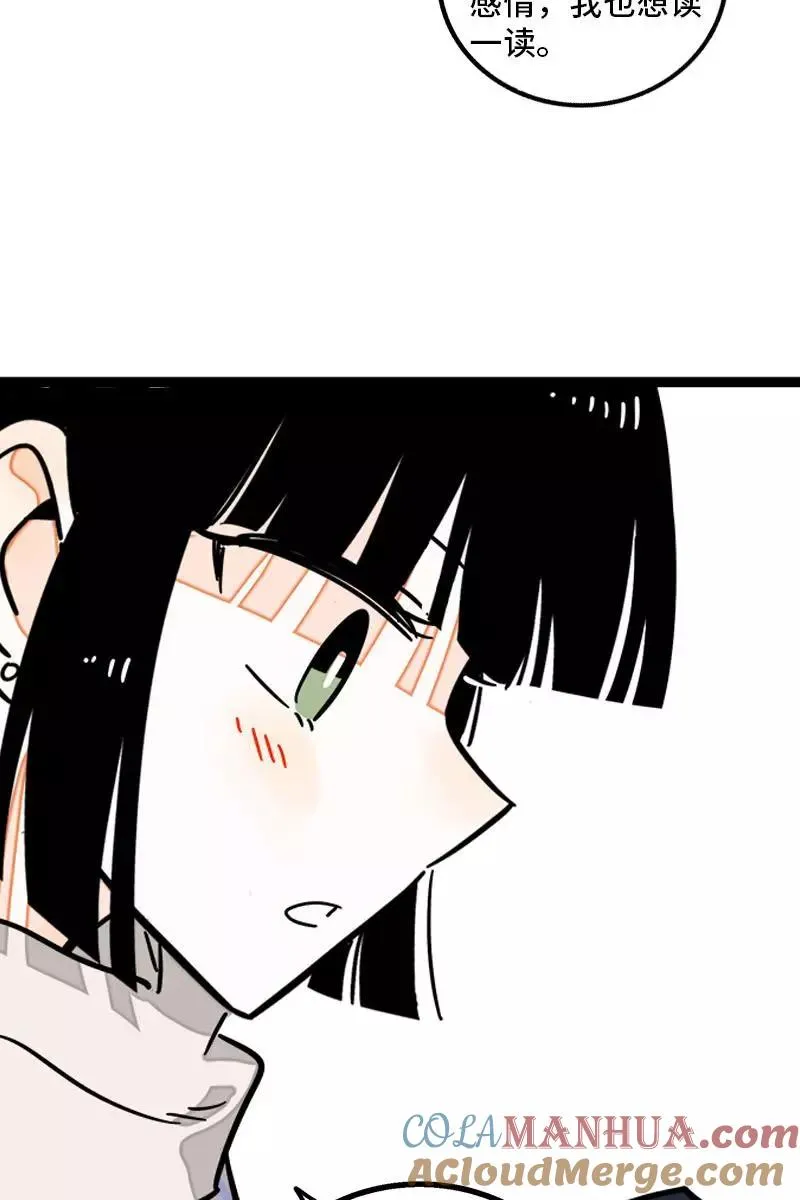 第97话 悬崖12