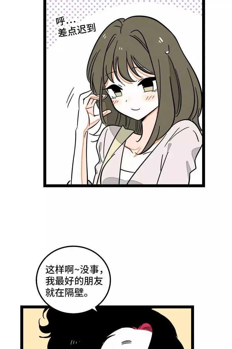 第118话 自作多情5