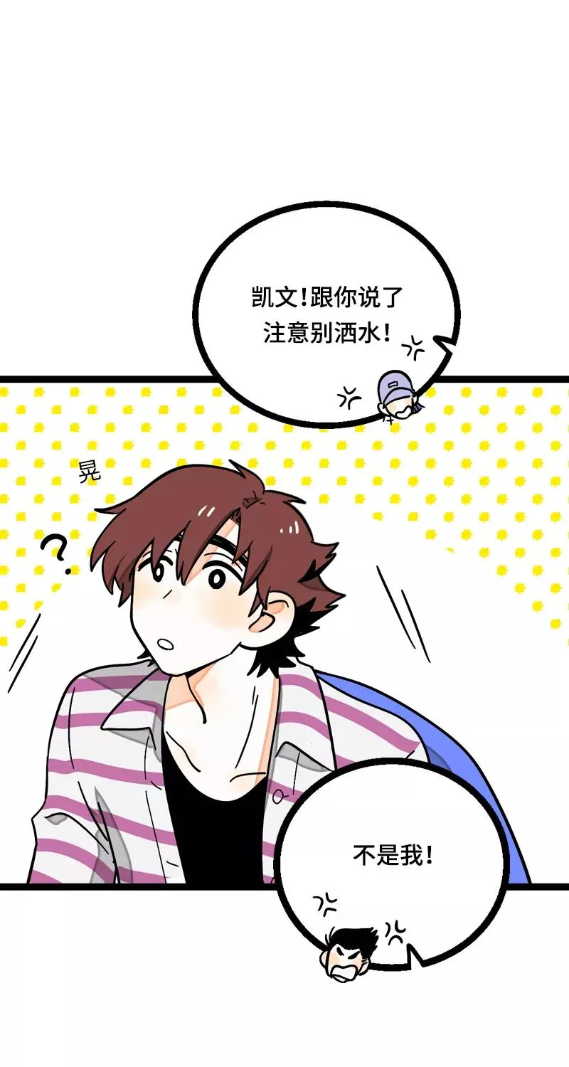 第22话 工作=生命？8