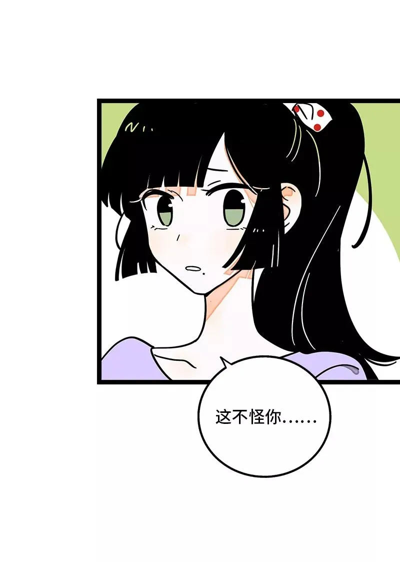 第69话 责任感31