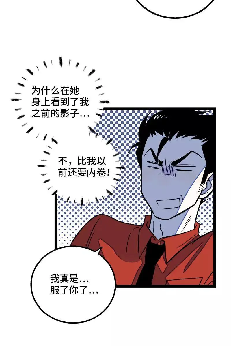 第120话 得寸进尺23