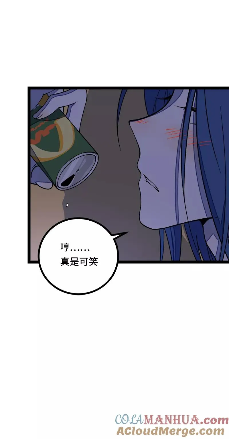 第49话 若只如初见48