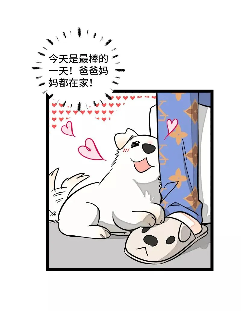 第148话 逃避无耻且无用4