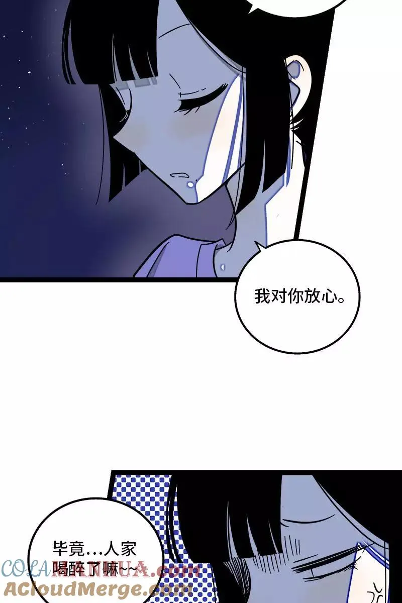 第116话 回家24