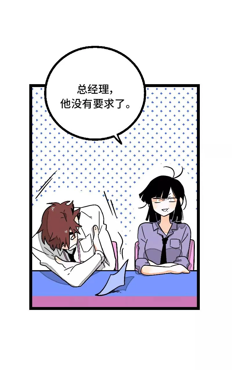 第27话 及时止损35