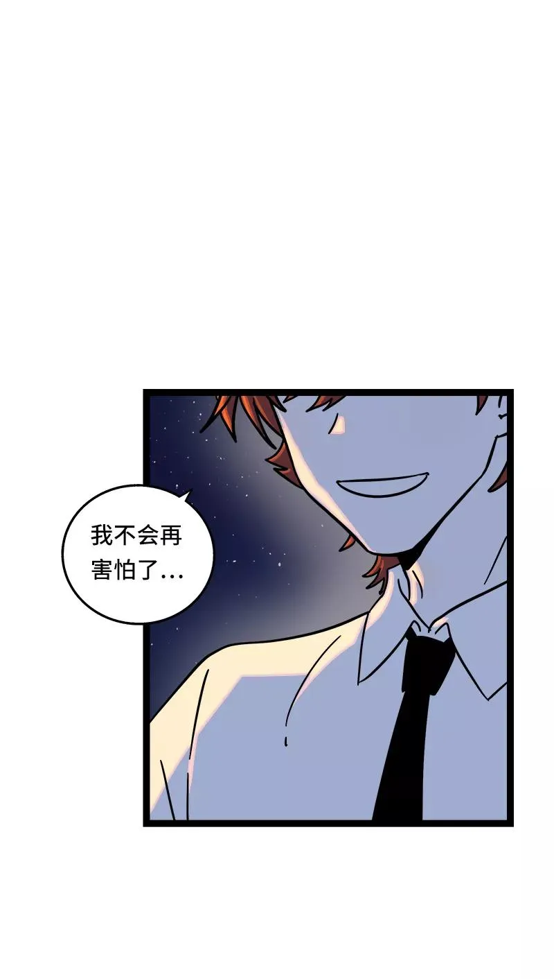 第63话 因为有你在身边37