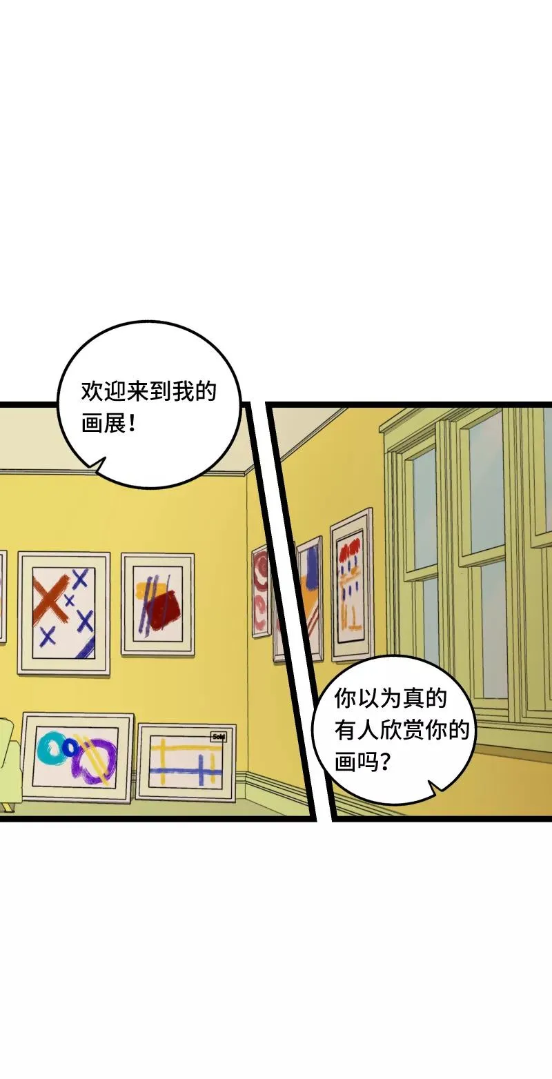 第58话 辞职28