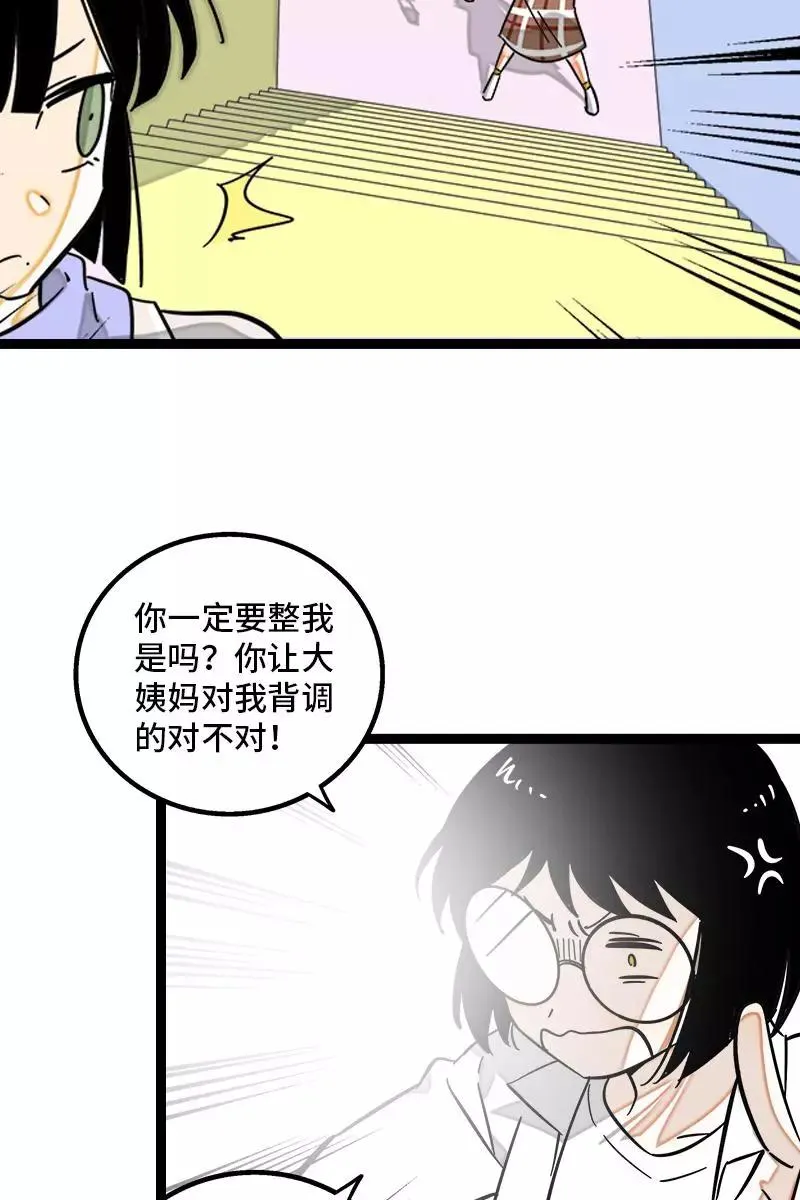 第131话 底线34
