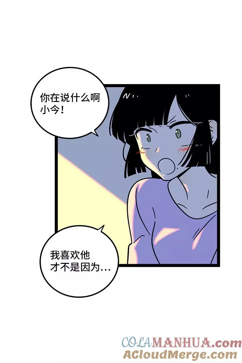 第75话 没有期望 就不会失望18