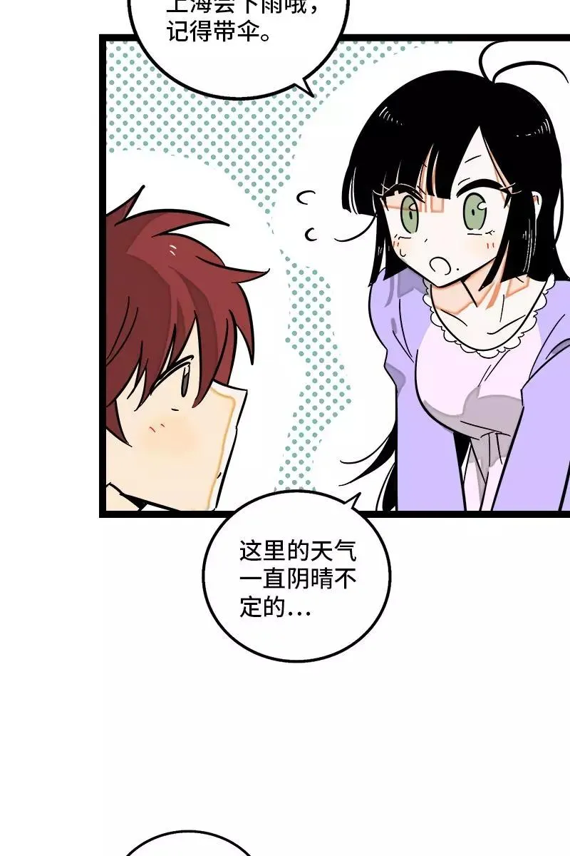 第127话 太阳5