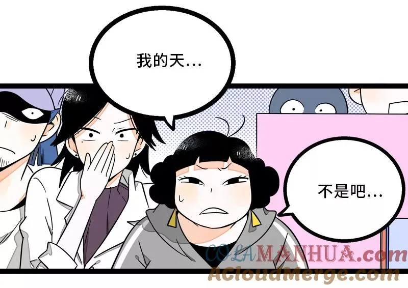 第6话 自强不息，剪无止境32
