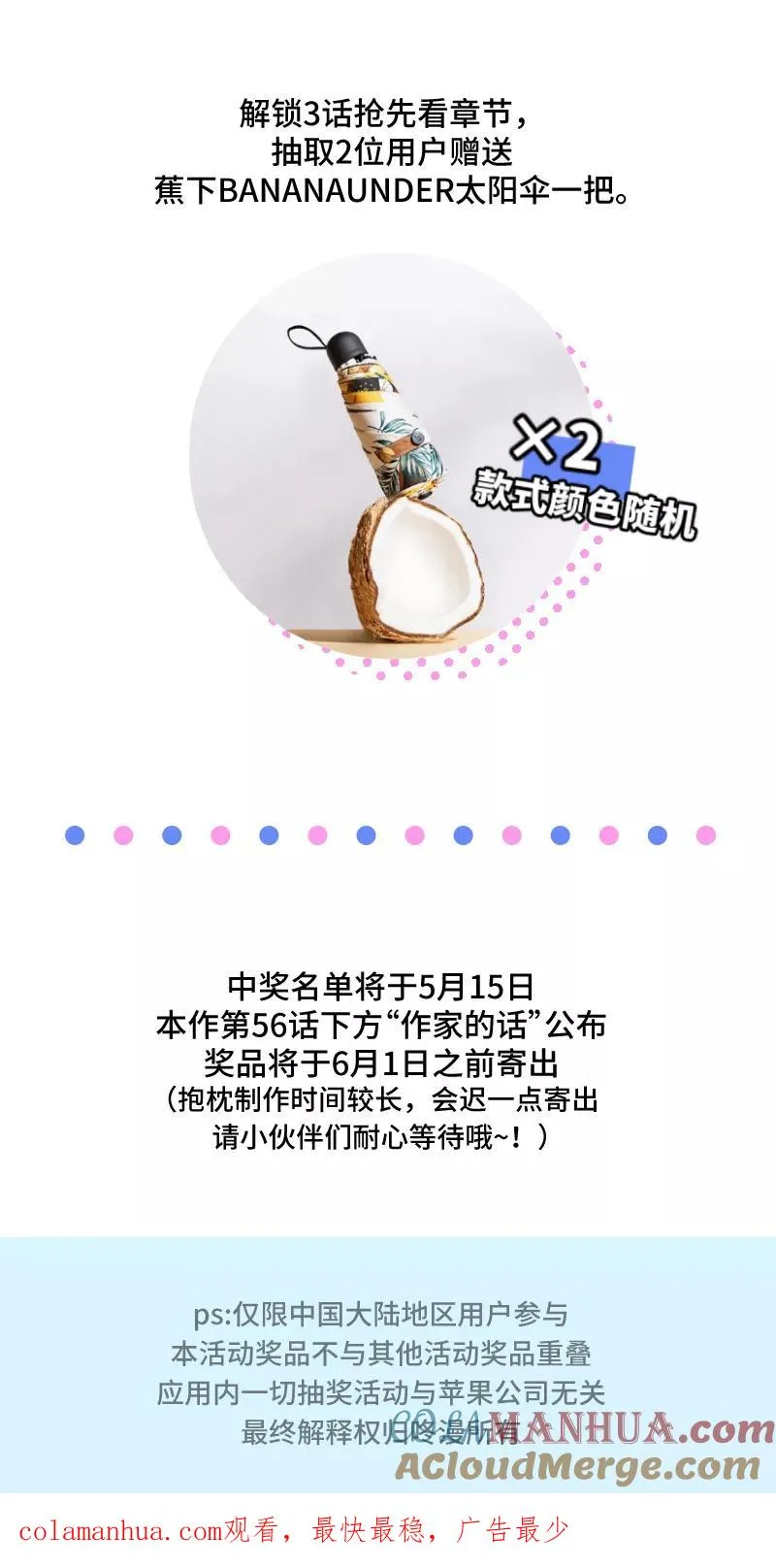 第55话 反击42