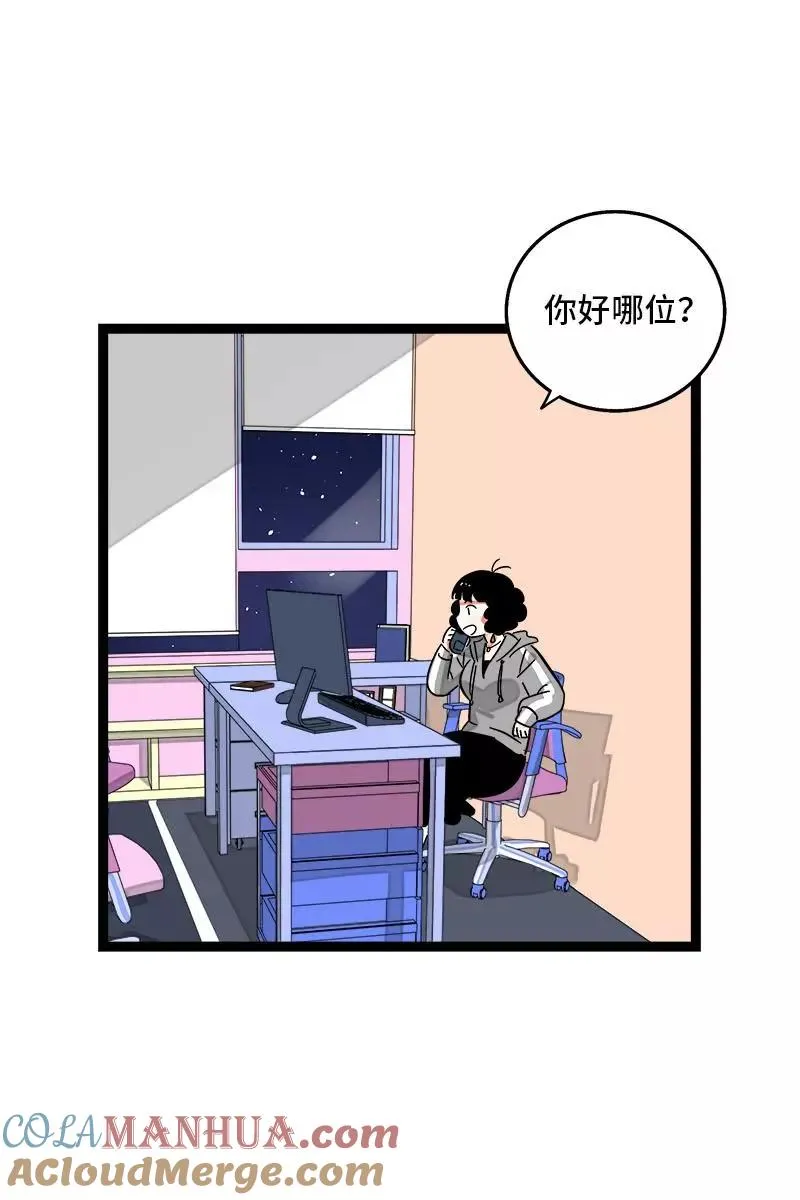 第130话 定情戒指30