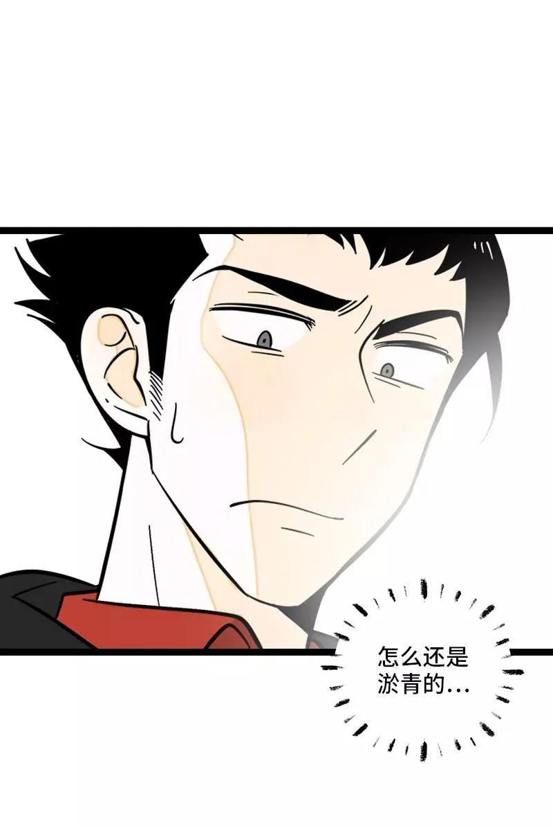 第148话 逃避无耻且无用38