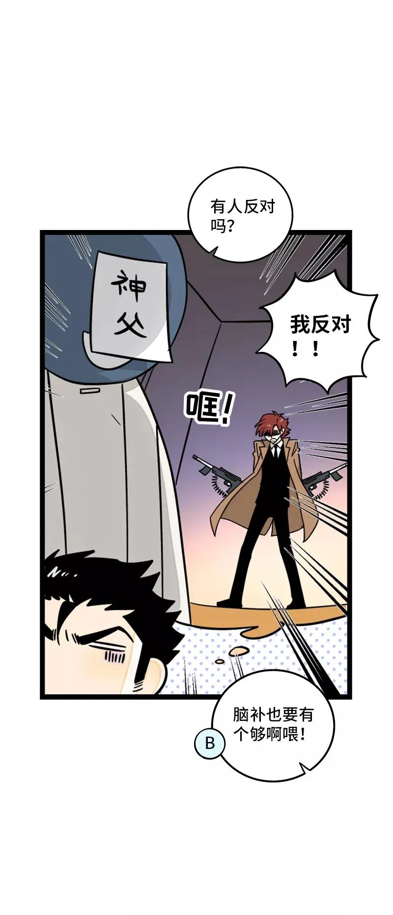 第169话 月圆之夜14