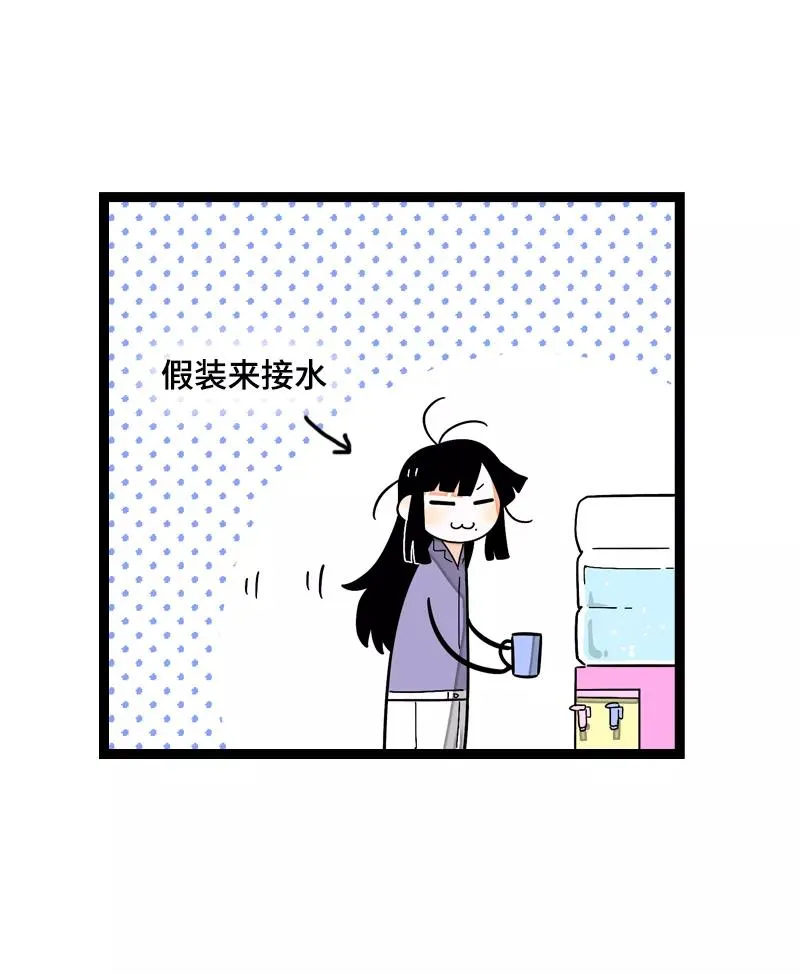 第17话 空降未婚妻？19