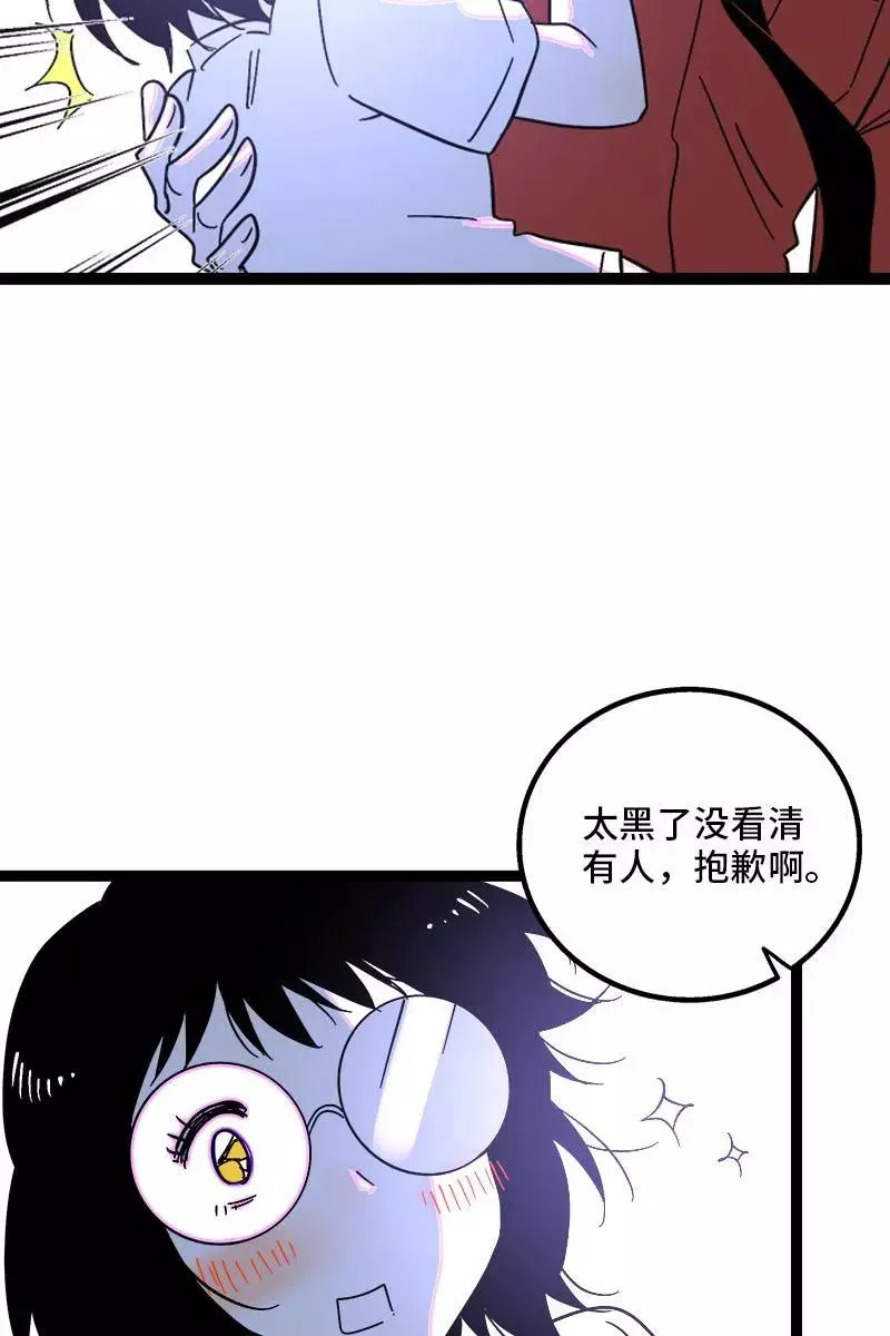 第119话 喜欢就是喜欢41