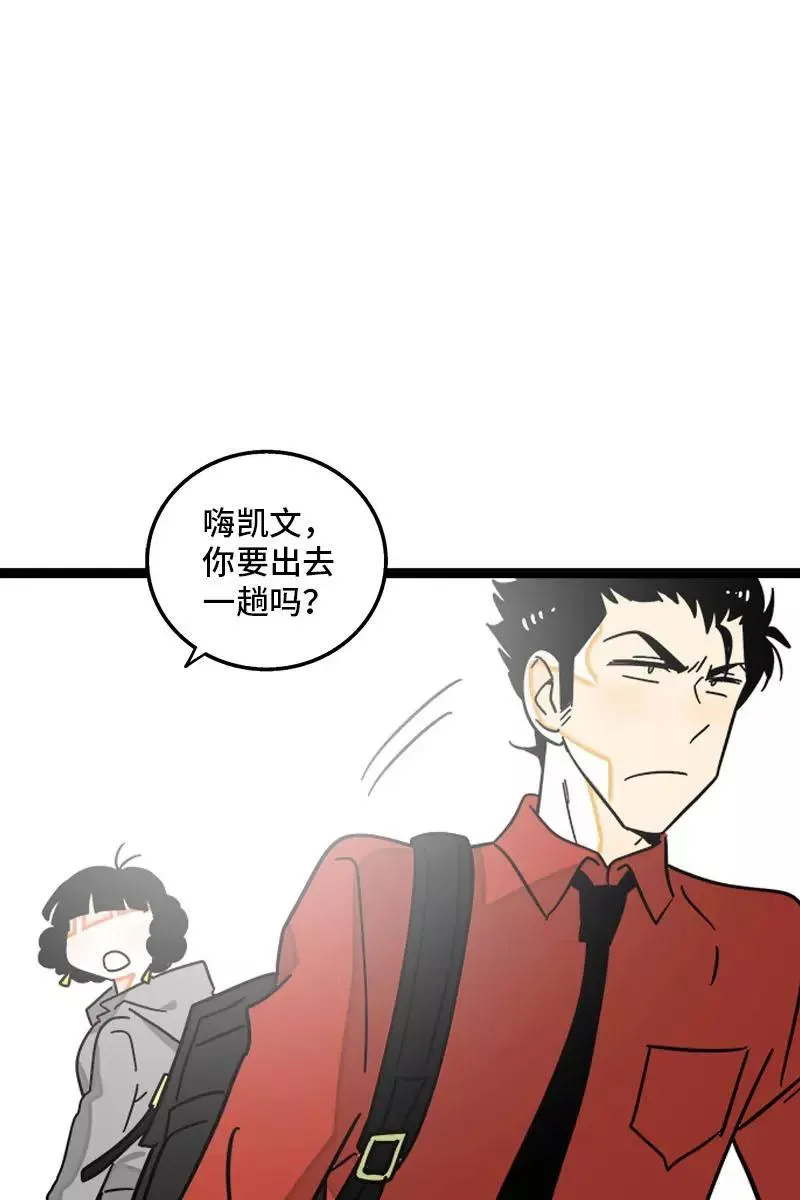 第108话 天上掉下个林妹39