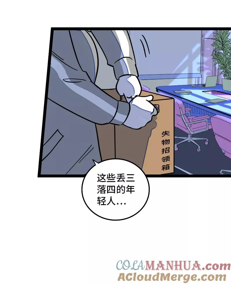 第163话 润物无声30
