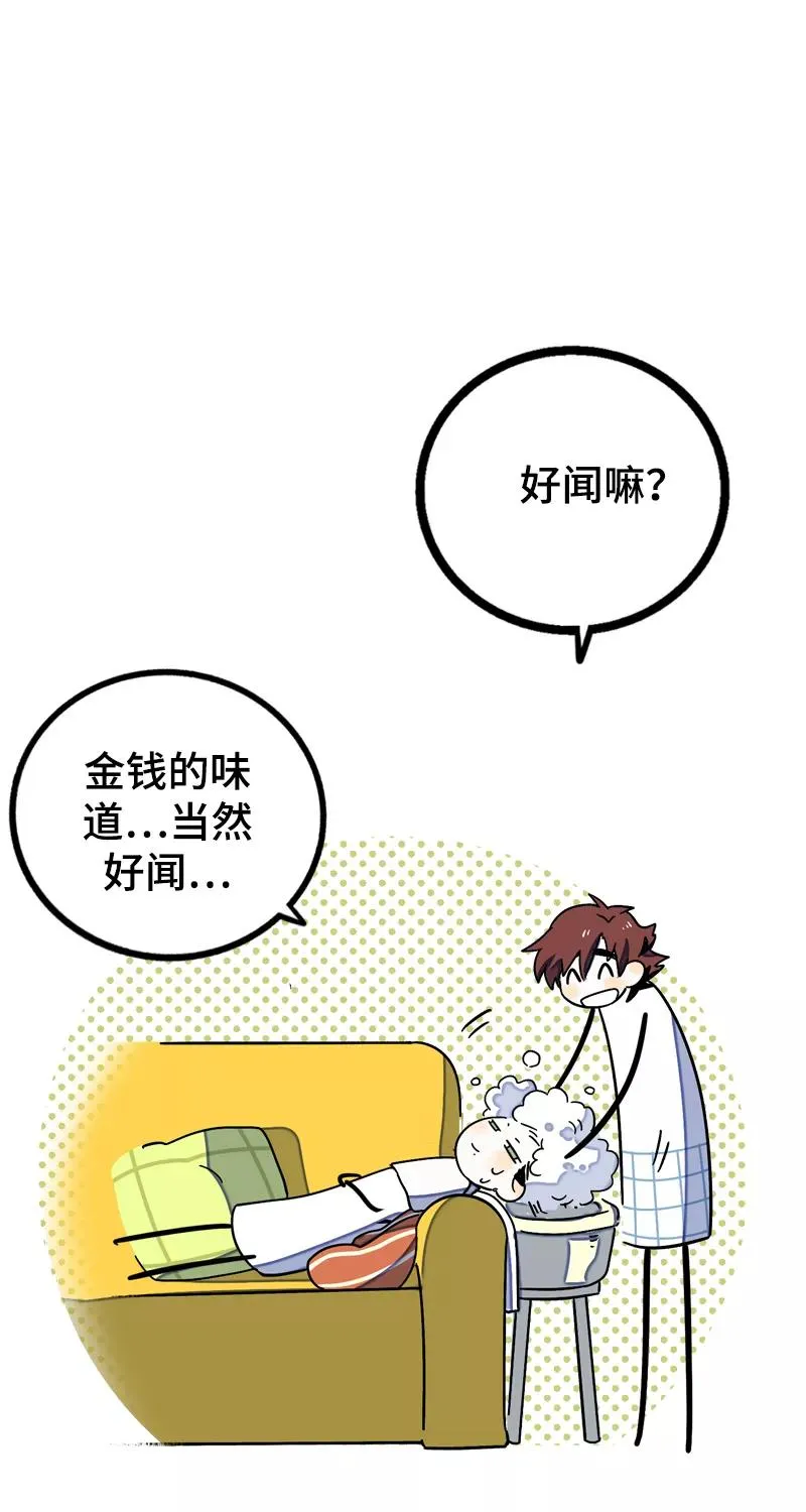 第16话 情深深雨蒙蒙44