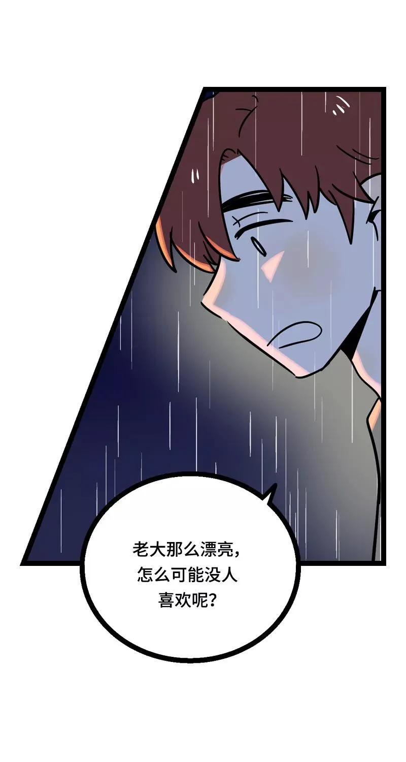 第18话 承受智商应有的痛43