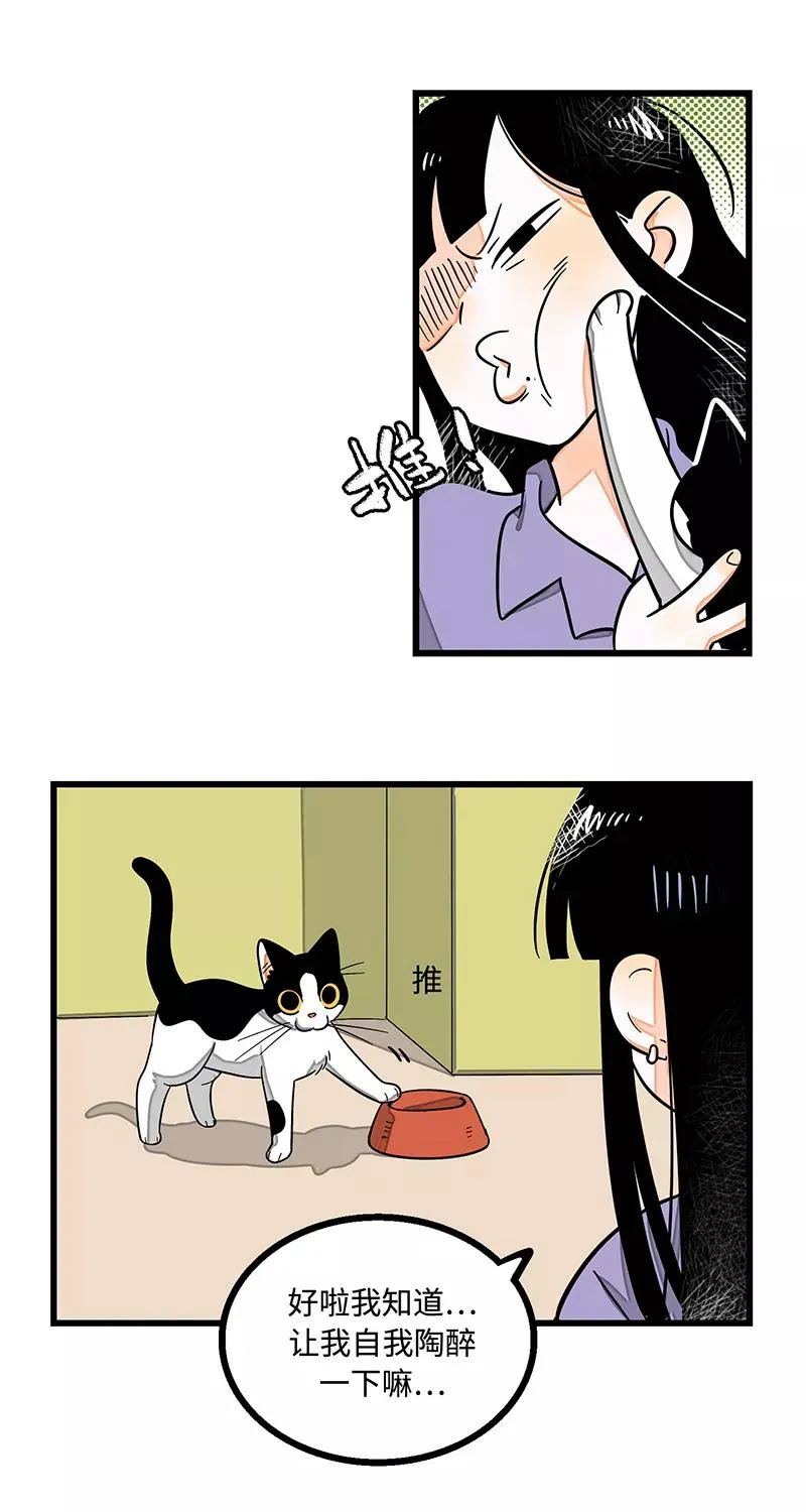 第4话 奢侈品也是物品19